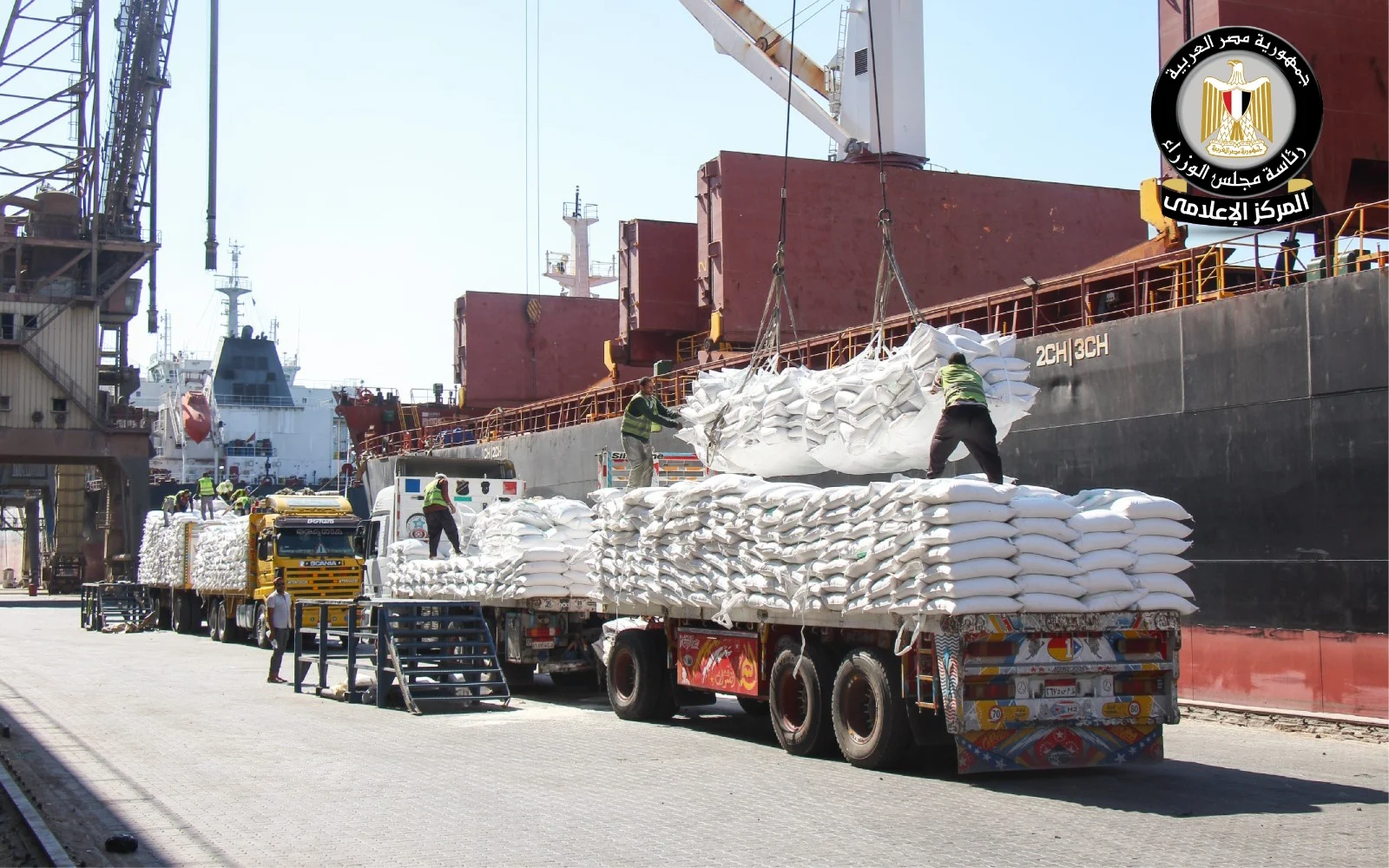Egypt says Damietta Port operating normally at full capacity photo 1