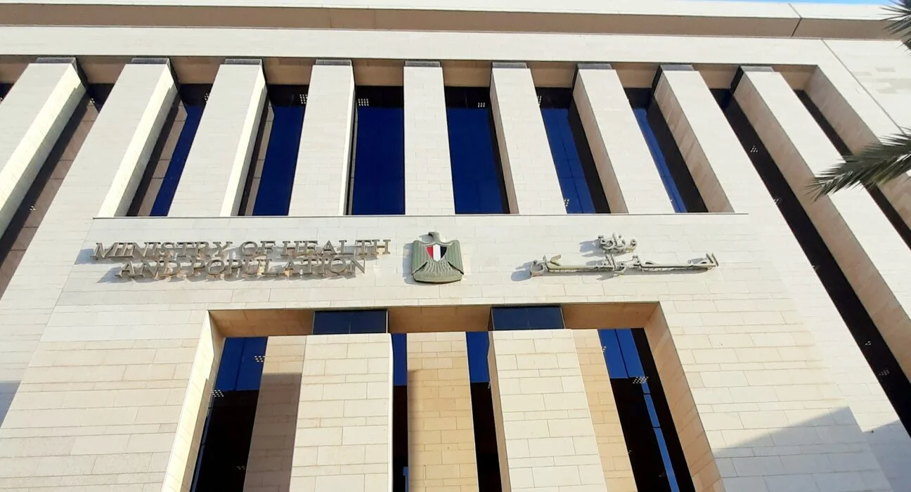 The headquarters of Egypt's Ministry of Health and Population