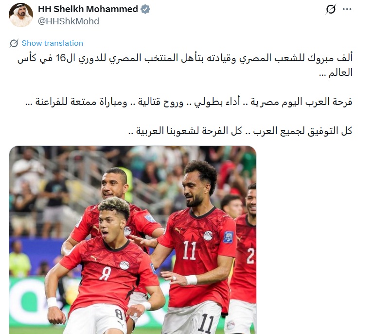 Sheikh Mohammed on X