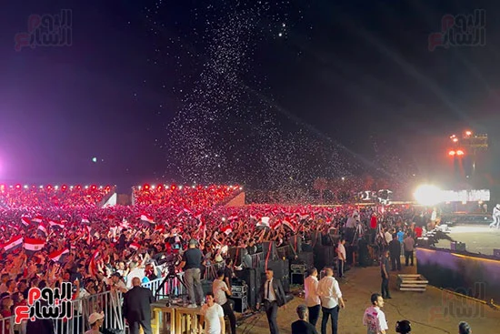 Fan Zone