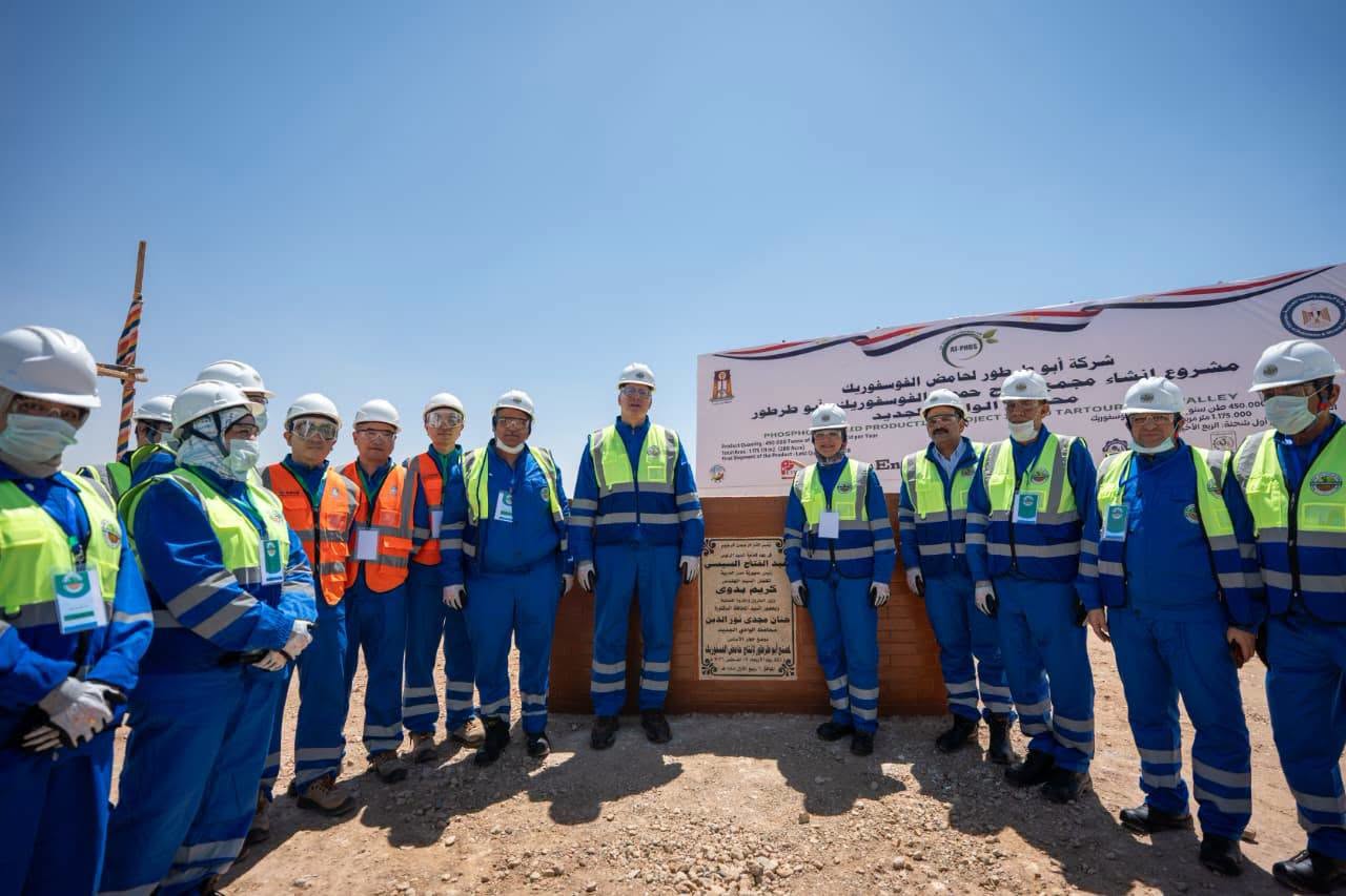 Egypt breaks ground on $658M phosphoric acid complex in New Valley 5