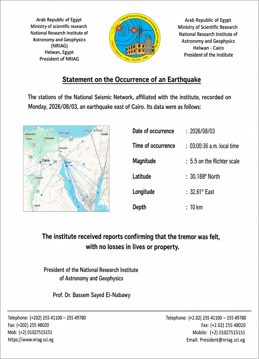 Official earthquake statement issued by the National Research Institute of Astronomy and Geophysics