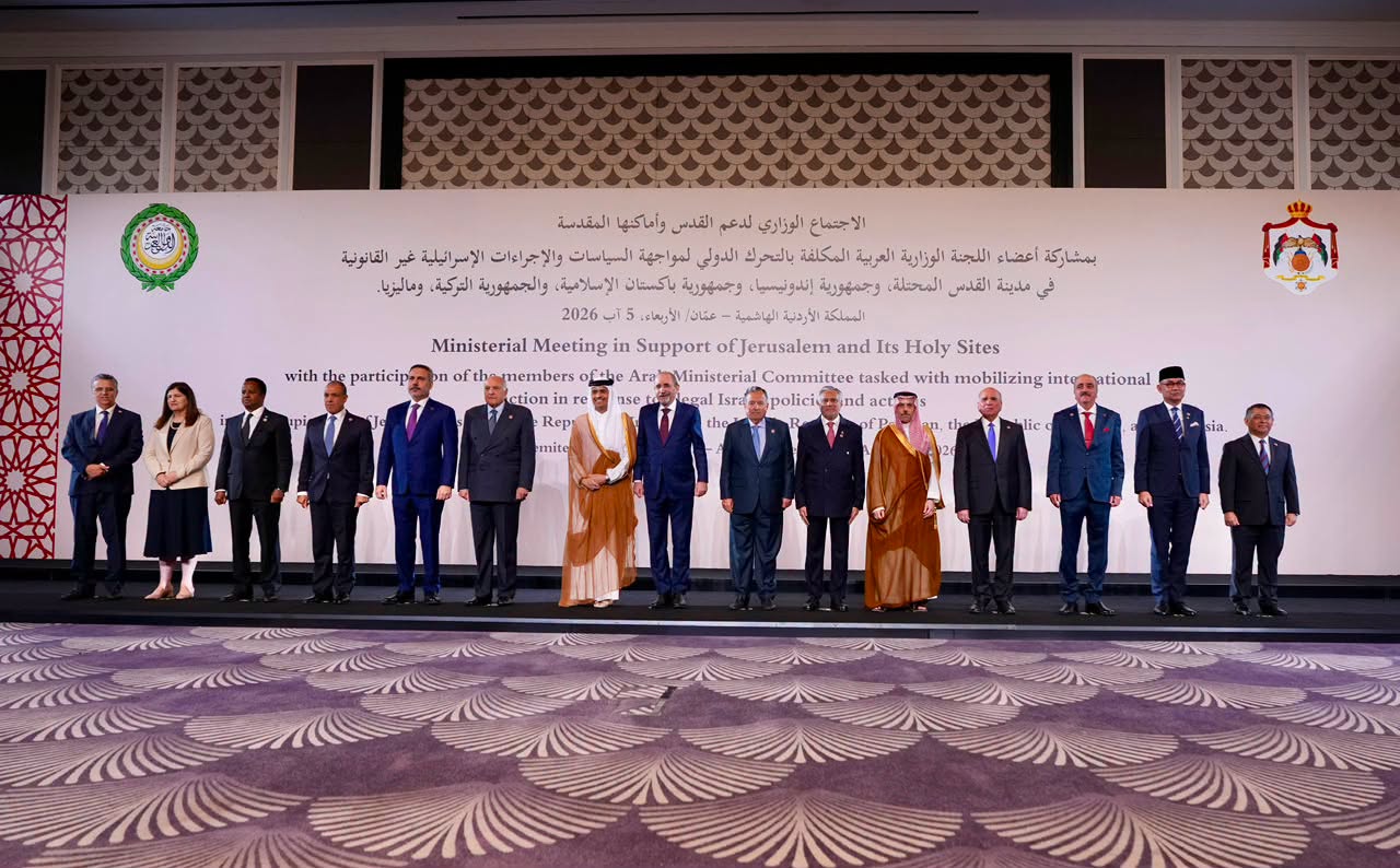 Amman meeting