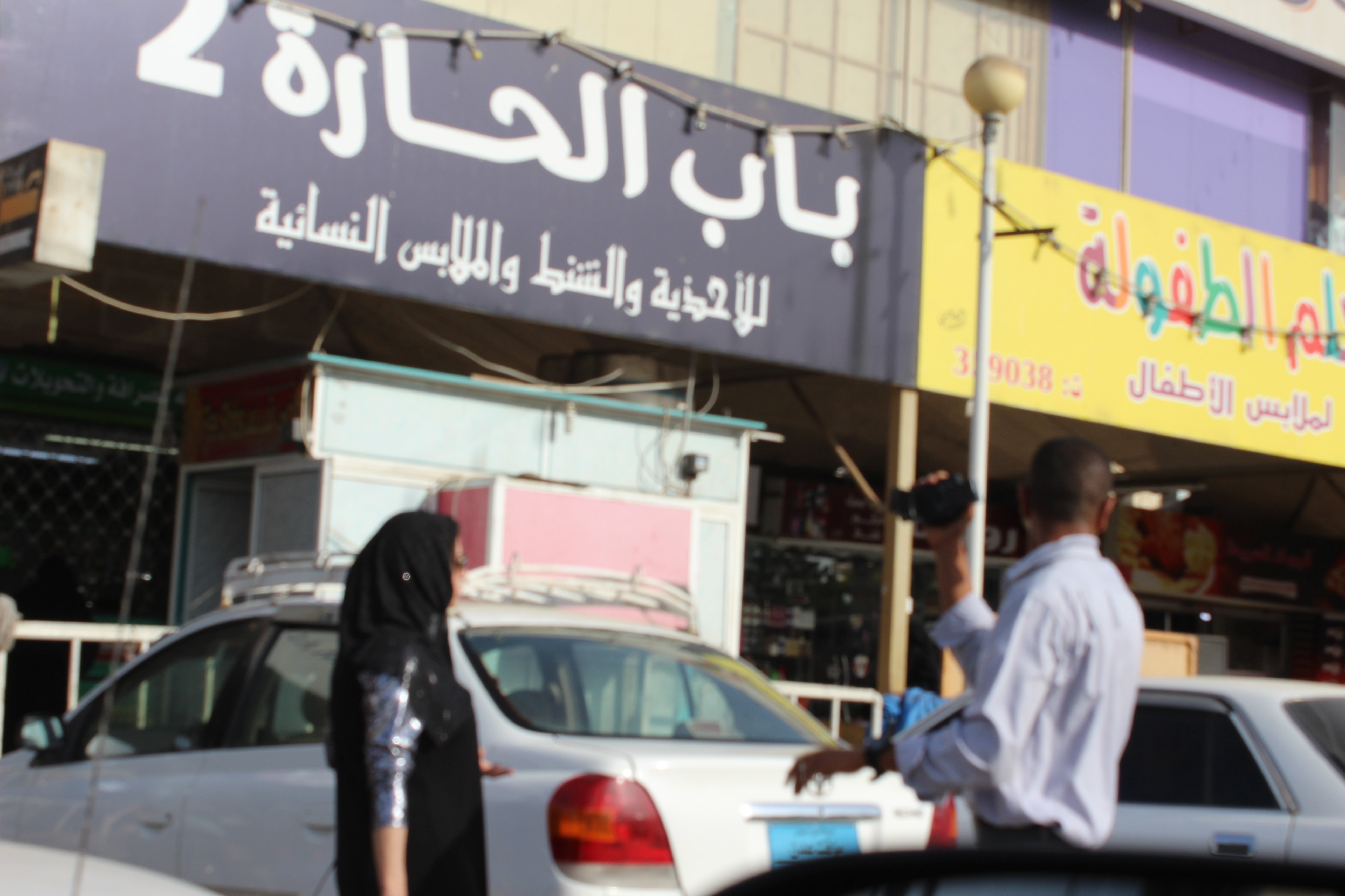 عدن تحاول استعادة عافيتها من جديد