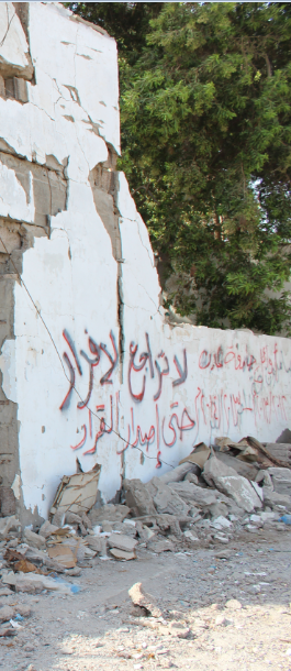الجدران كتب مفتوحة سجلت لحظات المقاومة