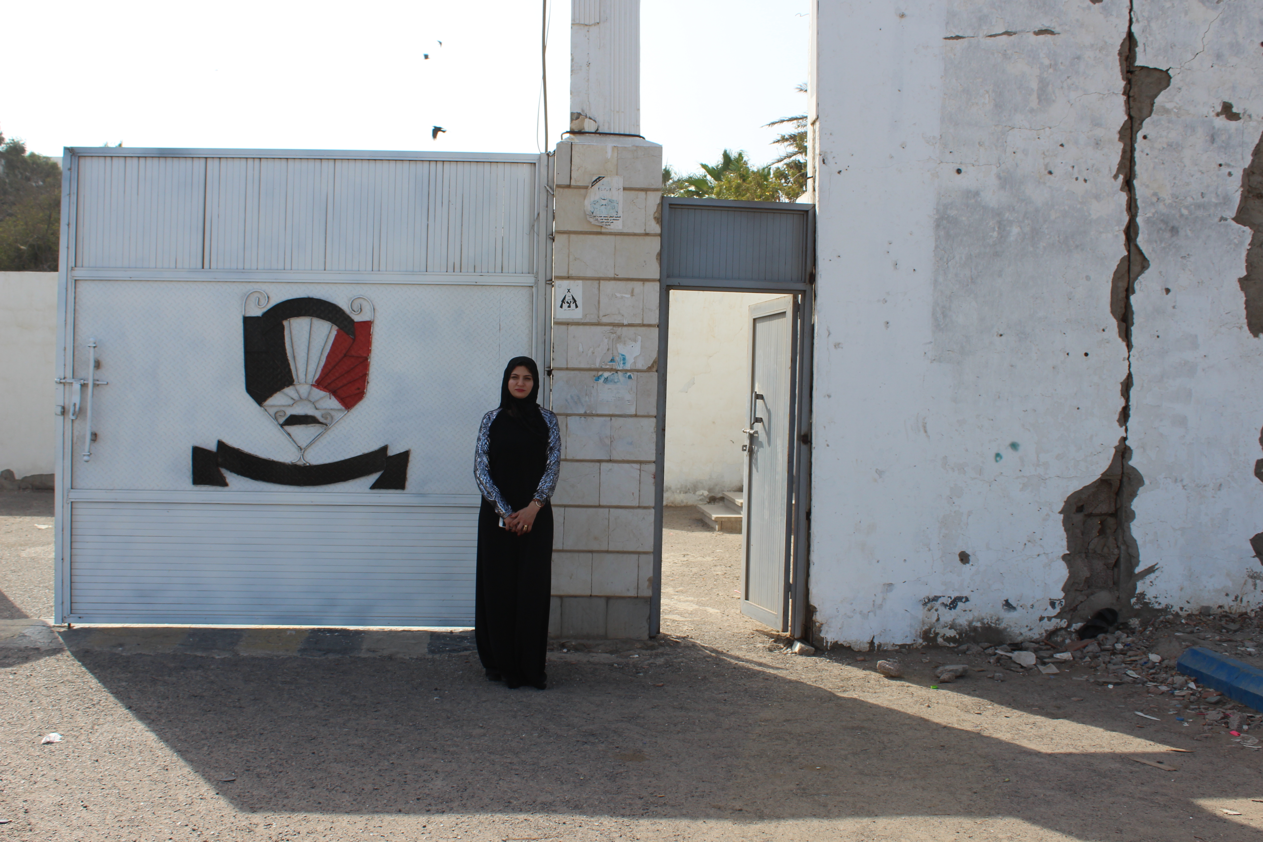 بوابة جامعة عدن