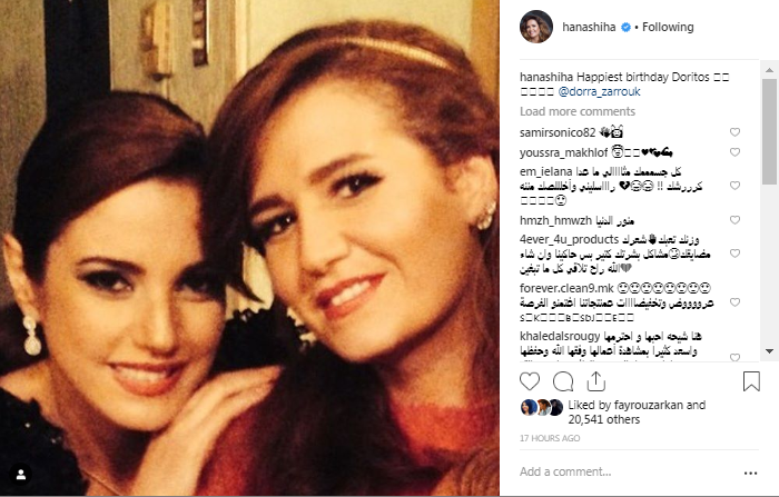 Hana Shiha Congratulate Dorra