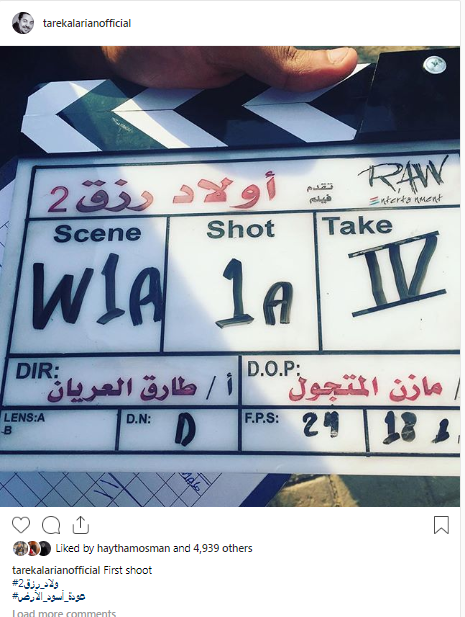 Arian official Instagram