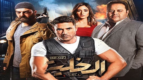 khaleya