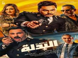 badla movie