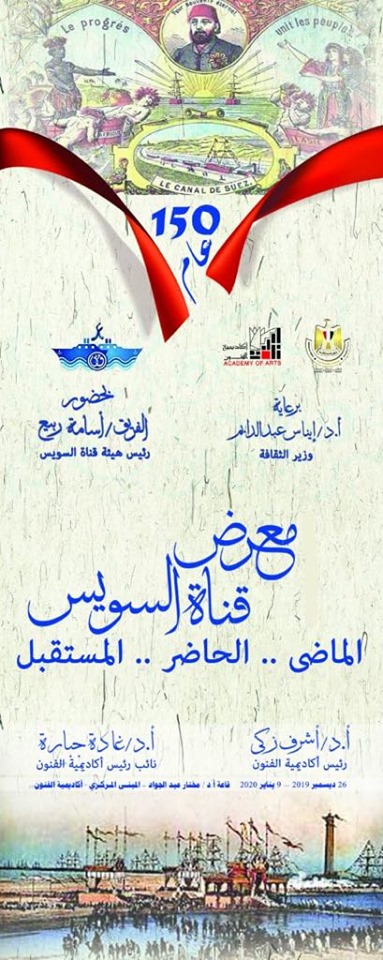 133389-اشرف-زكى
