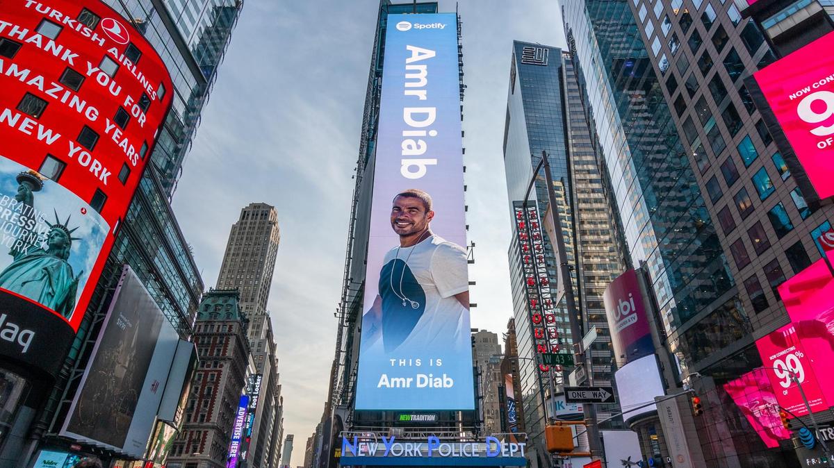 amr diab billboard