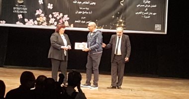 inas egypt today
