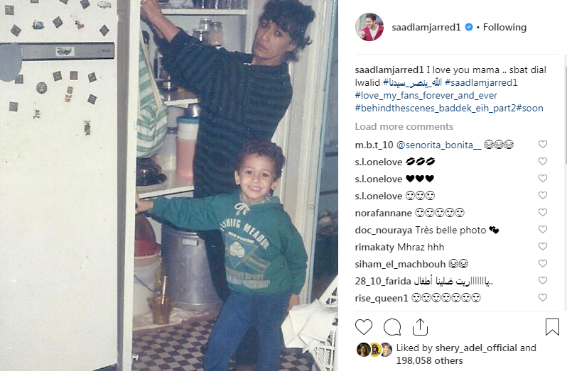 654837-بوست-سعد-لمجرد