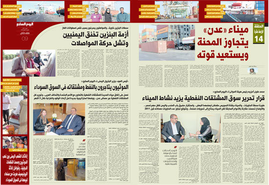 87699-اليوم-السابع