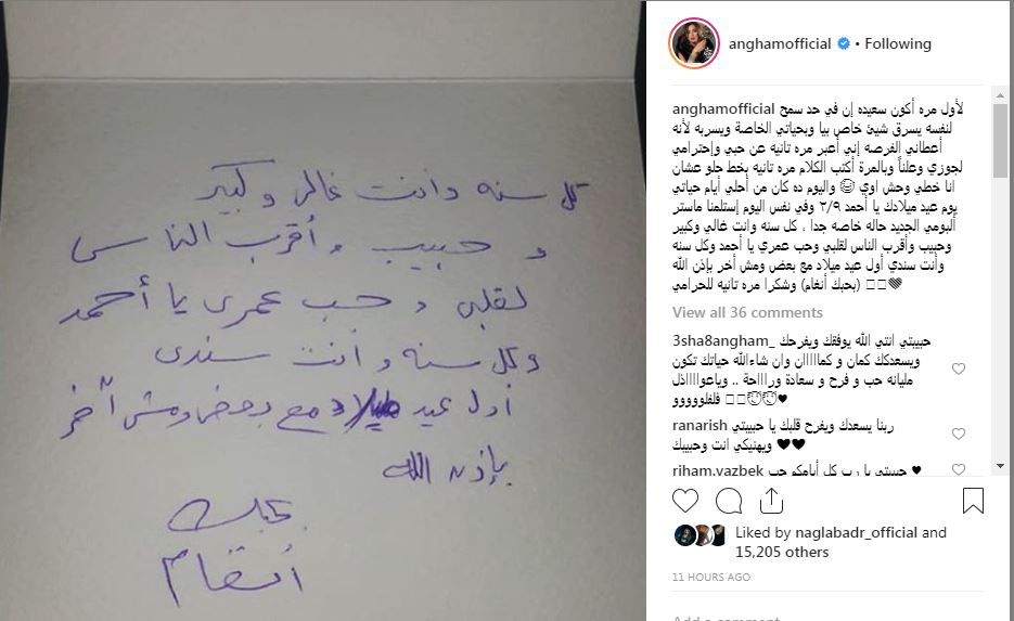 79871-انغام