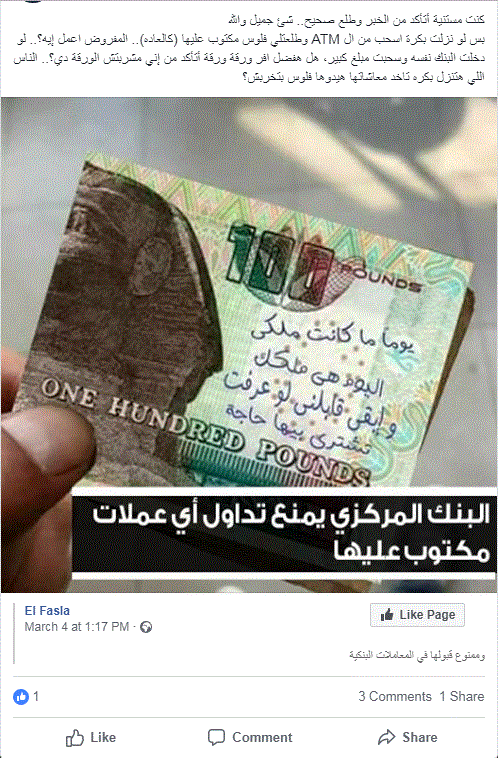 banknotes_1