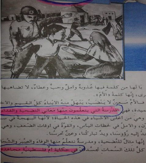Books  learn children  jihadist thought