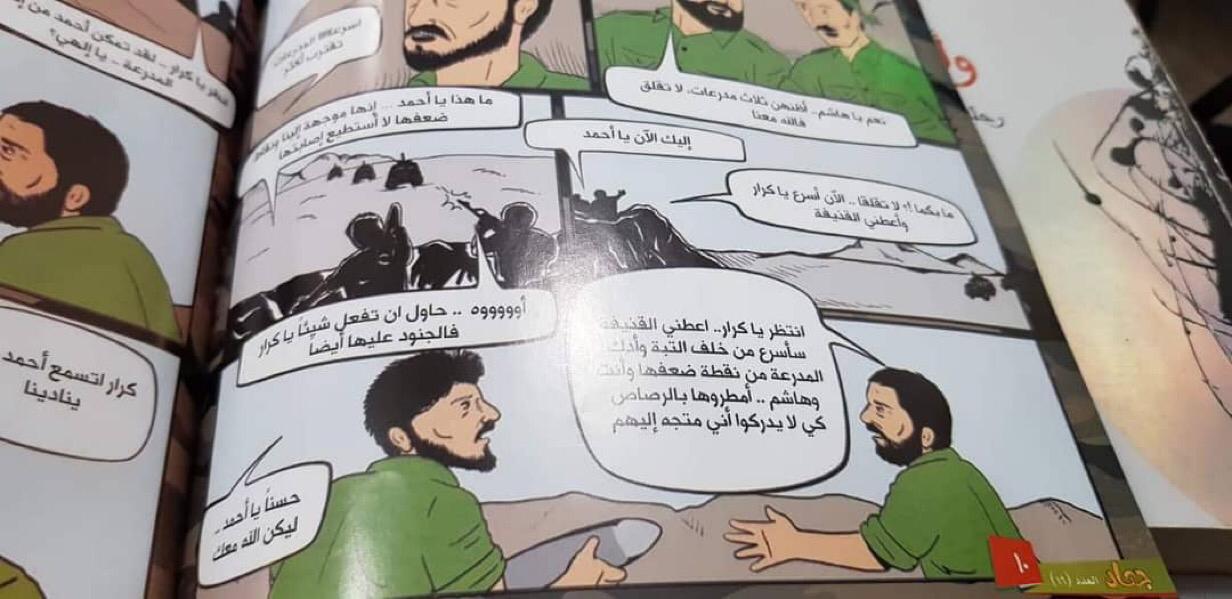 Elementary school books  learn Children the culture of war