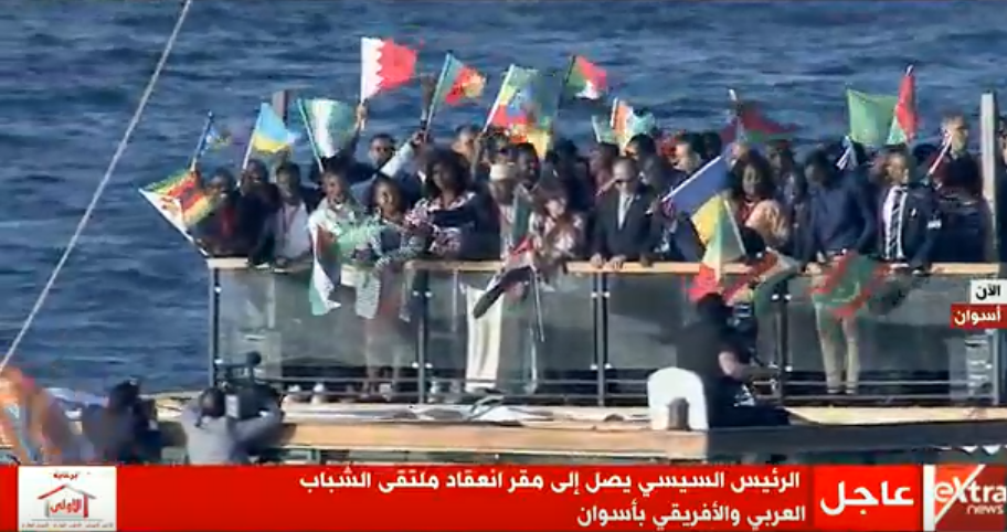sisi arrives 2