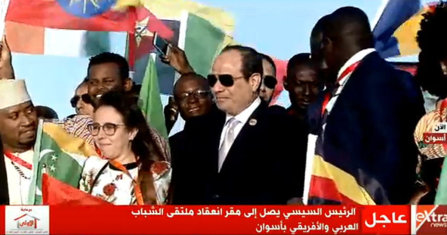 sisi arrives