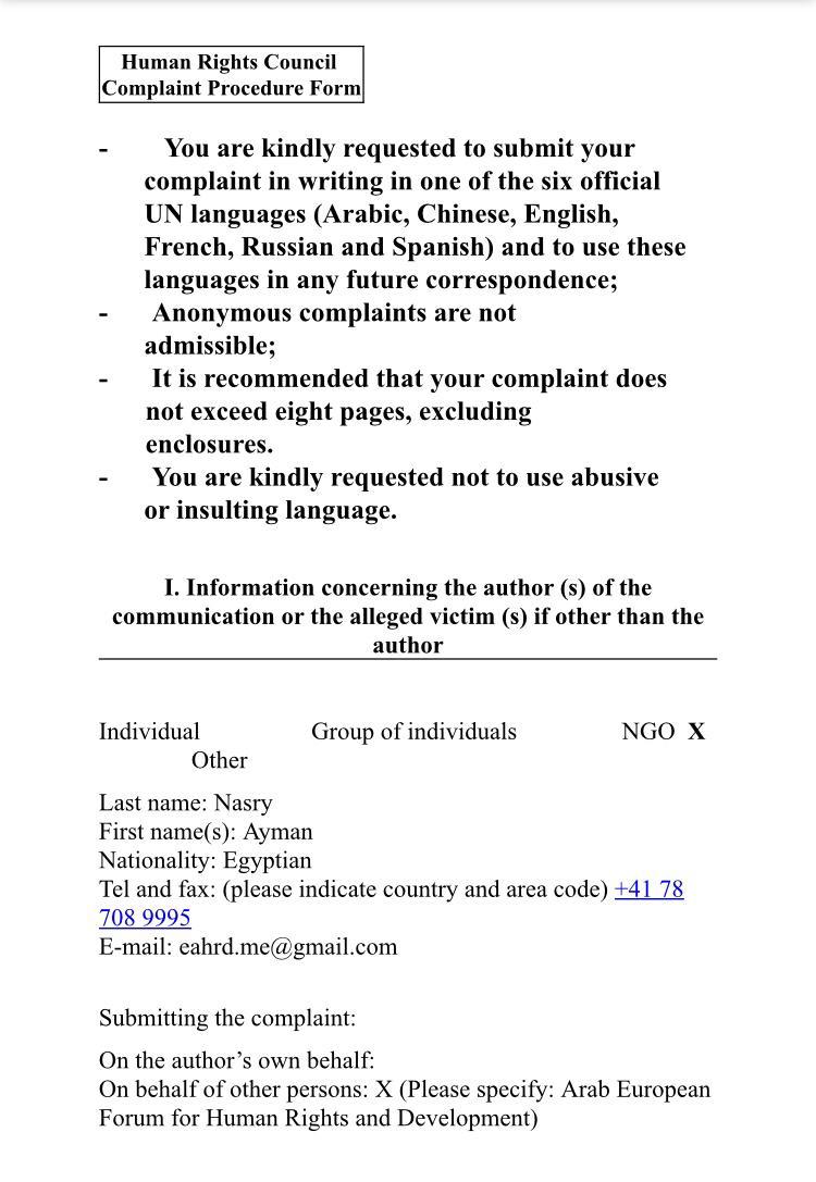 complaint_4
