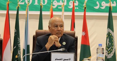 Abou El Gheit