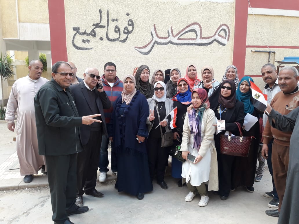 Kafr El Sheikh