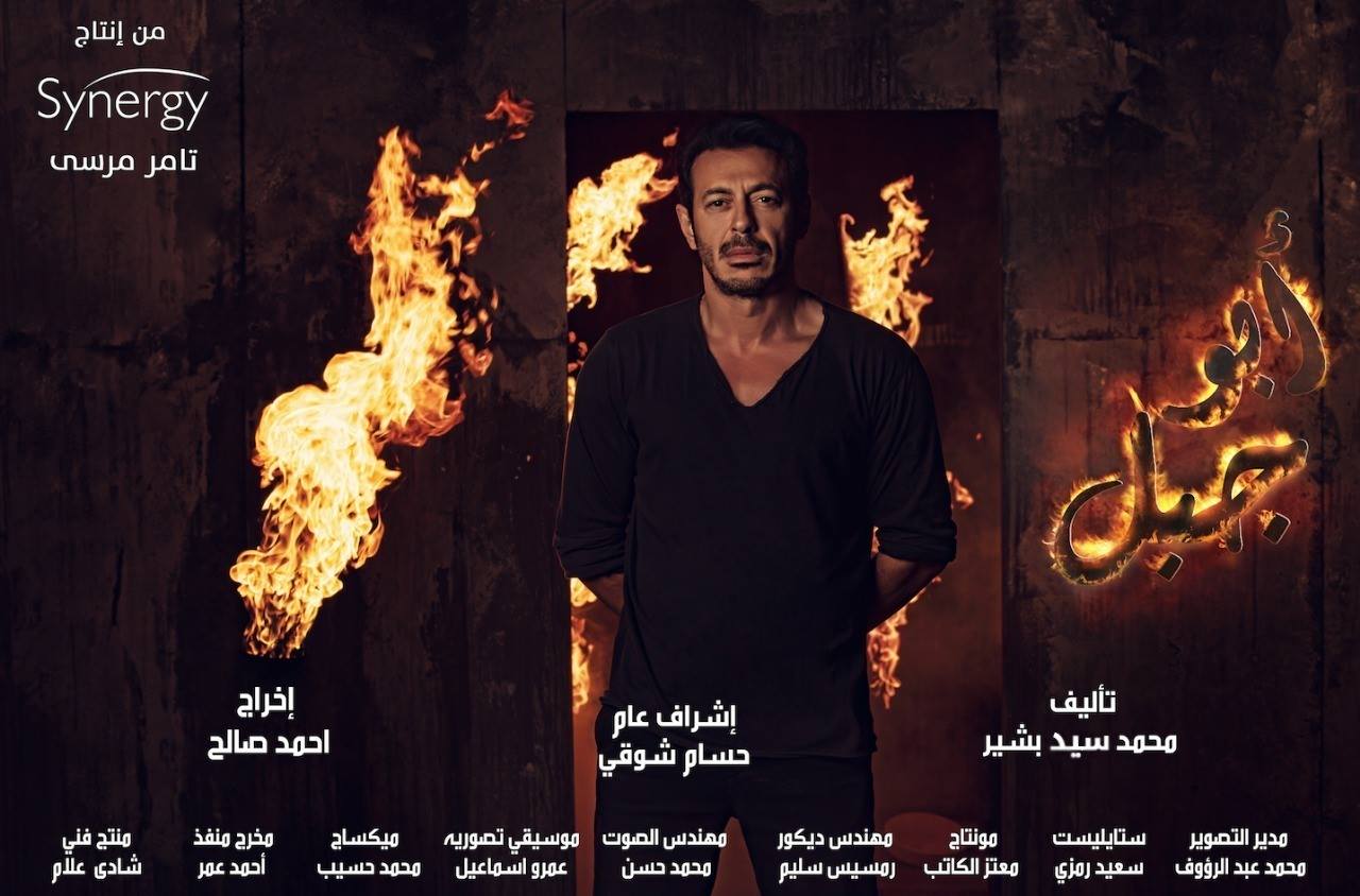 108930-أبو-جبل