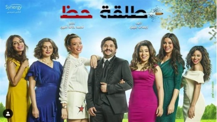 talet_haz.poster
