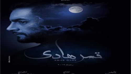 qamar hady