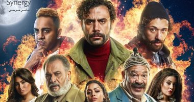 hogan