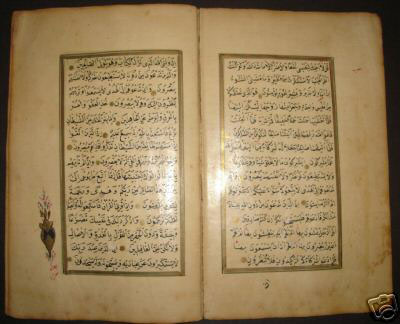 Isalmic artifacts (2)