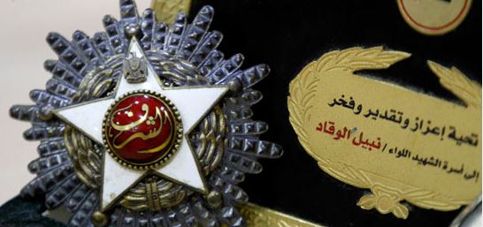 part of the many militiary honorings recieved by the hero