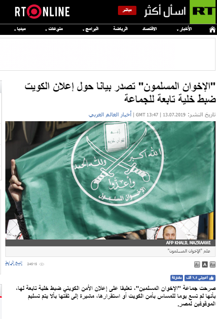 RT Kuwait