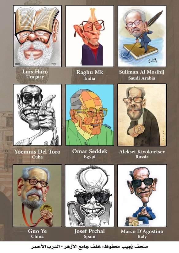 71944-الأعمال-الفنية-المشاركة-بالمعرض-(6)
