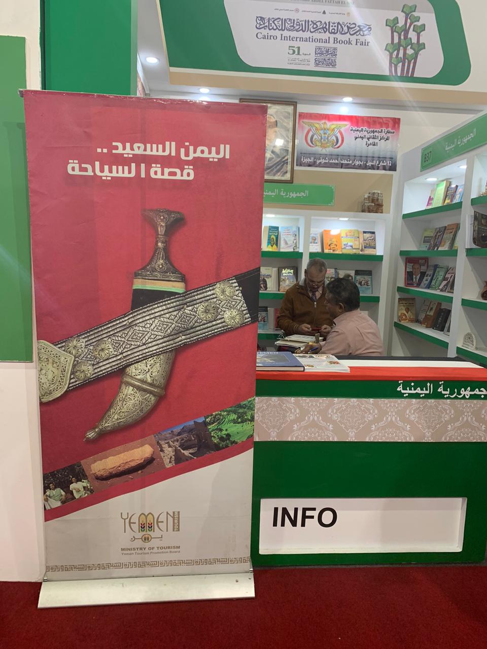 149491-جناح-اليمن