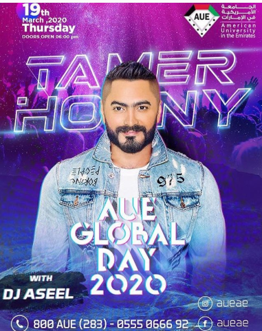 573873-تامر-حسنى