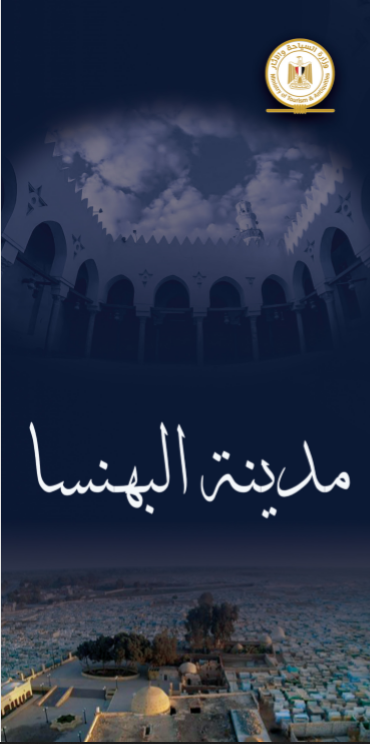 328725-المطوية-المصورة--(2)
