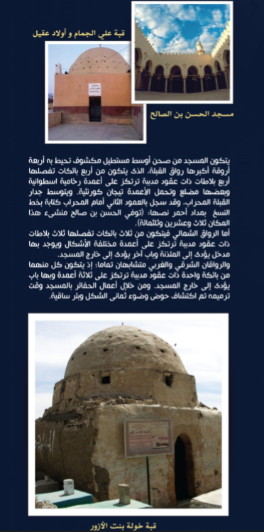 389221-المطوية-المصورة--(5)