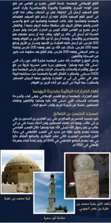 440344-المطوية-المصورة--(4)