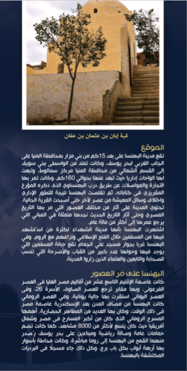 460219-المطوية-المصورة--(3)