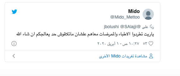 tweet1