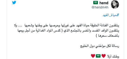 tweet5