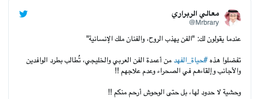 tweet4